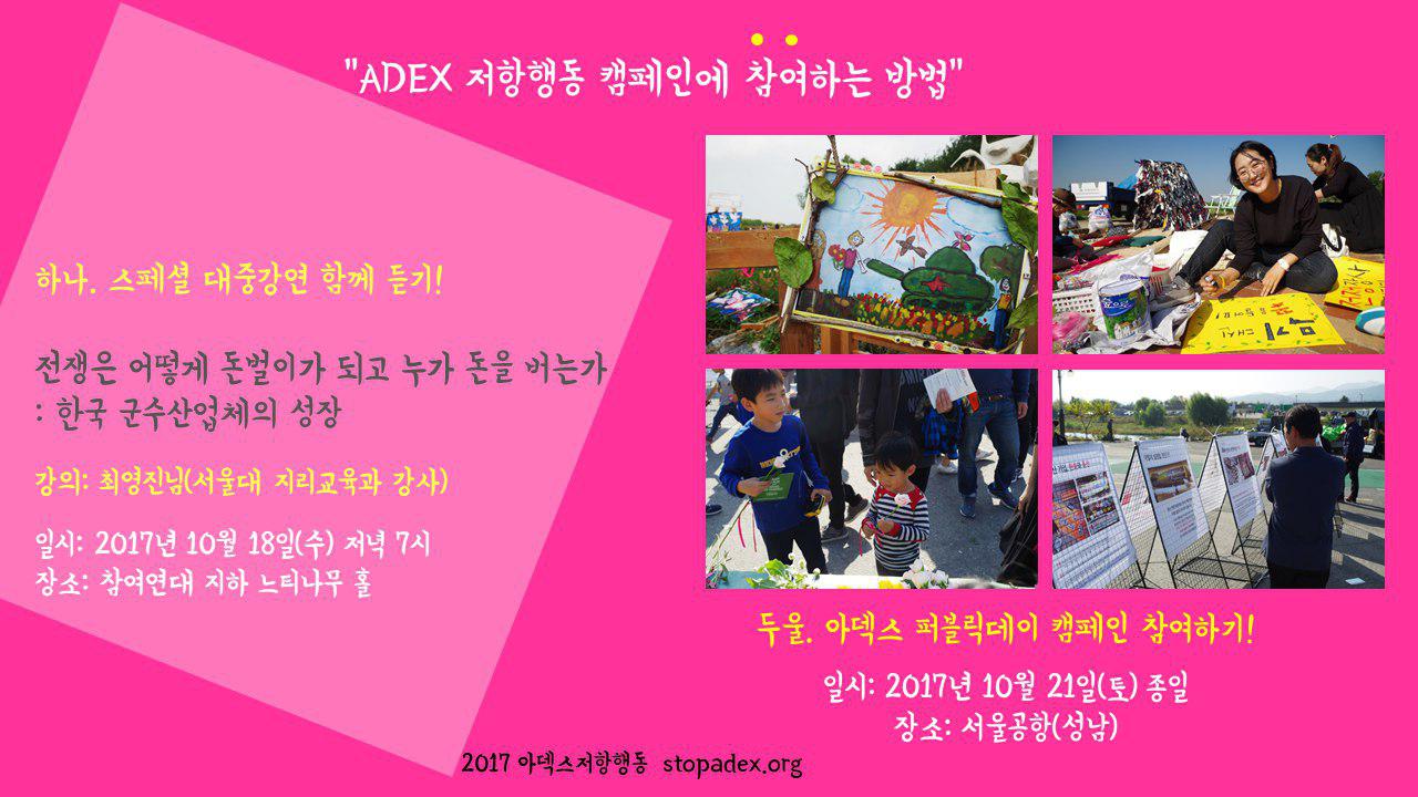 퍼블릭데이 캠페인