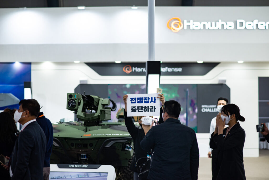 20211022_adex_비지니스데이_011_DSC_2840